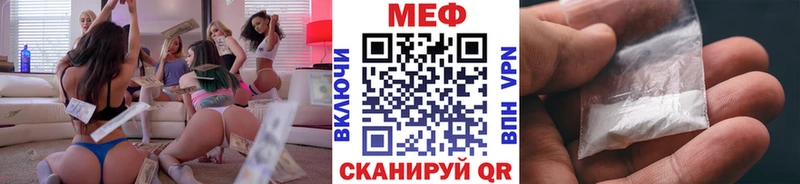 Наркошоп купить Alpha-PVP COCAIN МЕФ Галлюциногенные грибы ГАШ NBOMe МАРИХУАНА Лакинск