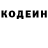 Кетамин ketamine Bryson Bukoski
