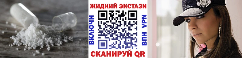 БУТИРАТ бутик  Купить  Лакинск 