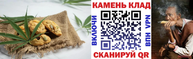 Купить  Лакинск  Еда ТГК конопля 