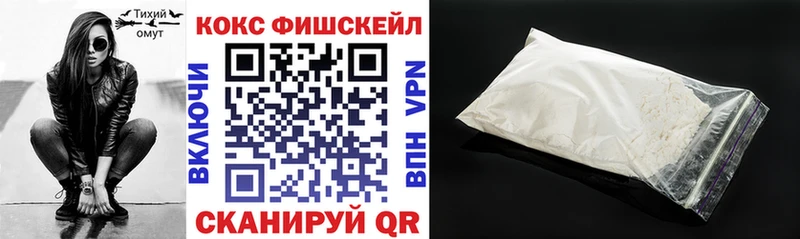 COCAIN VHQ  Купить закладки  Лакинск 