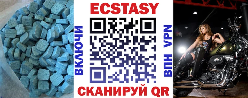 Купить Лакинск ЭКСТАЗИ mix