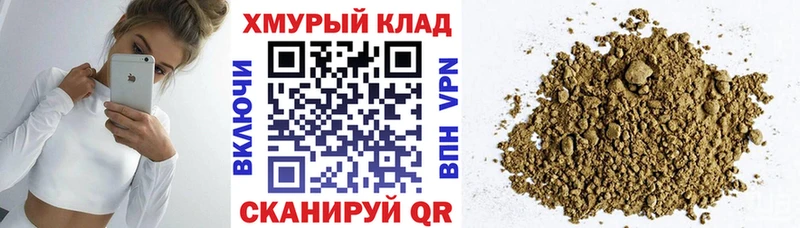 Героин герыч  Купить где  Лакинск 