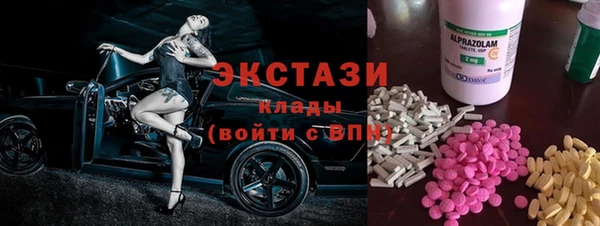 спиды Вязники