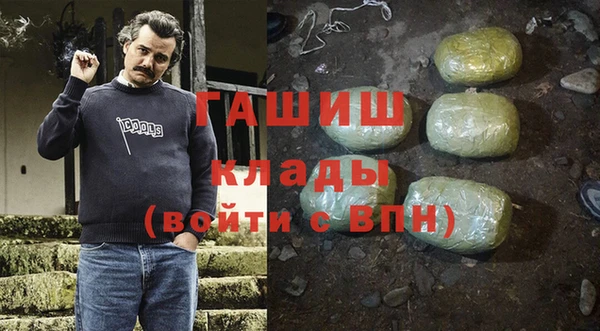 прущий лед Вяземский