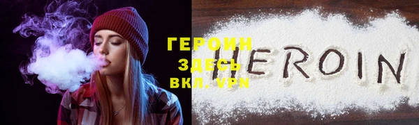 спиды Вязники