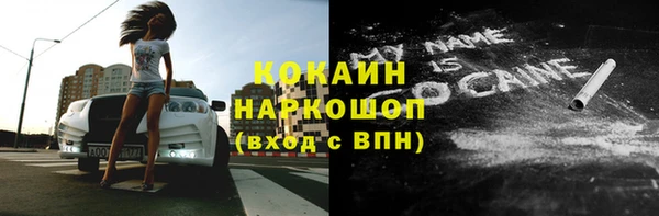 спиды Вязники