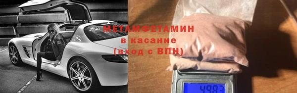 прущий лед Вяземский