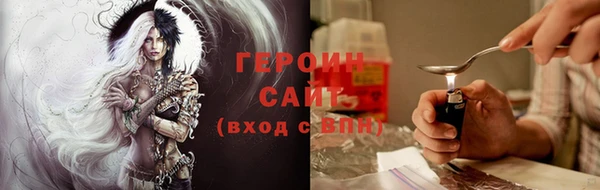 прущий лед Вяземский