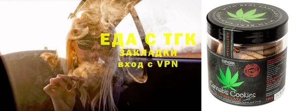 спиды Вязники
