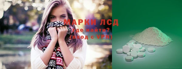 спиды Вязники