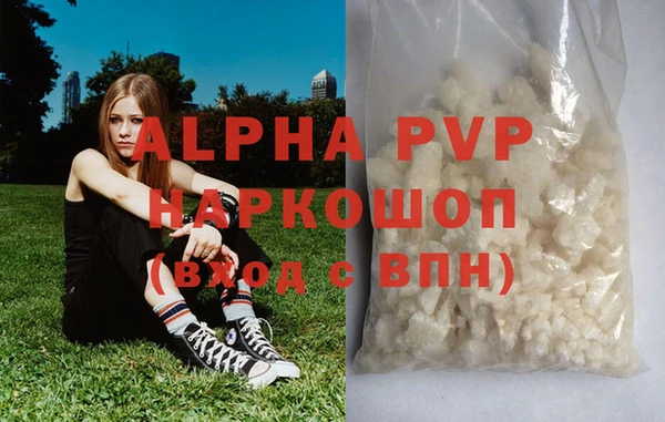 спиды Вязники