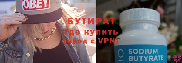 спиды Вязники