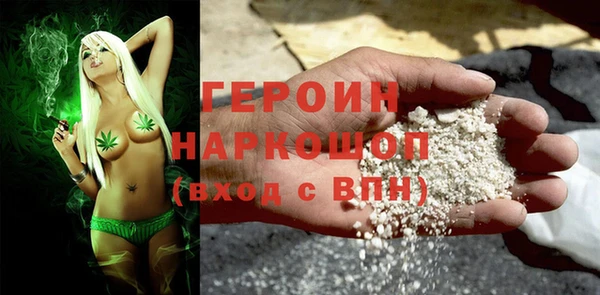 прущий лед Вяземский