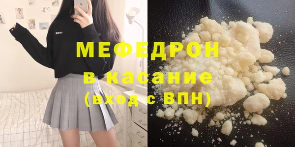спиды Вязники