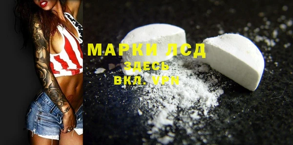 спиды Вязники