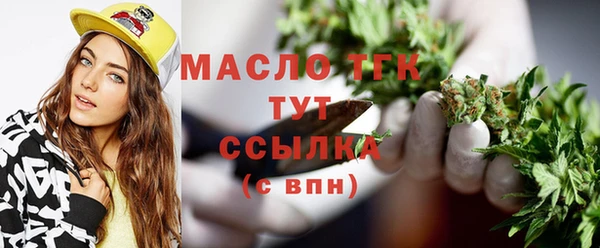 спиды Вязники