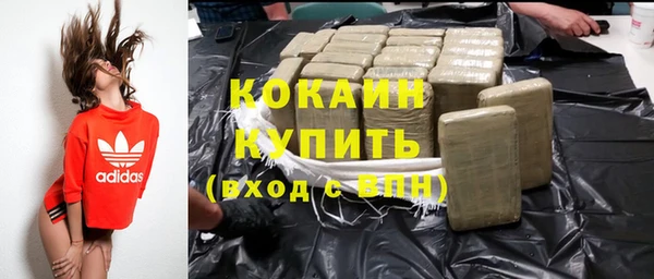 спиды Вязники