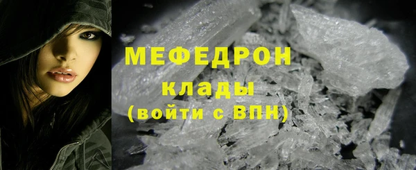 спиды Вязники