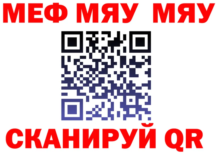A-PVP VHQ зеркало дарк нет mega Лакинск