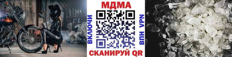 Купить закладки  Лакинск  МДМА crystal 
