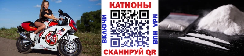 МЕФ VHQ  Купить где  Лакинск 